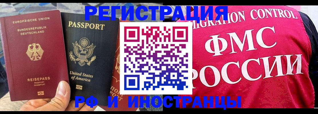 форма 3 в Сосновке