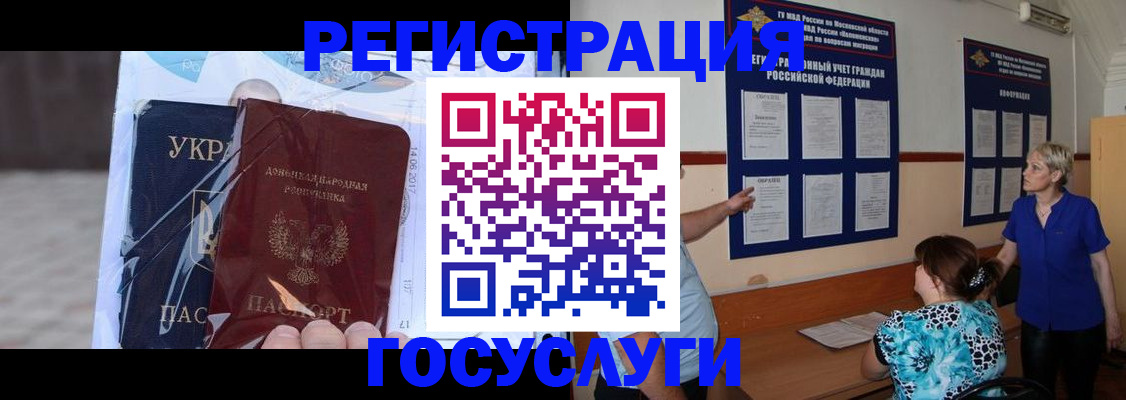прописка в квартире в Сосновке